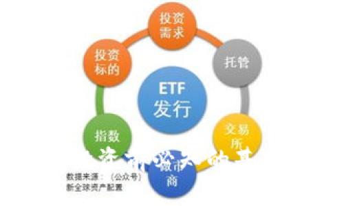 FLW虚拟币详解:投资前必知的基础知识与市场动态