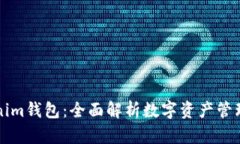 百度Tokenim钱包：全面解析数字资产管理的新选择