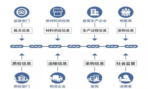 如何在Tokenim平台上进行以太坊转币流程详解