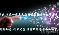   2023年最大虚拟币：投资者必知的市场趋势和前