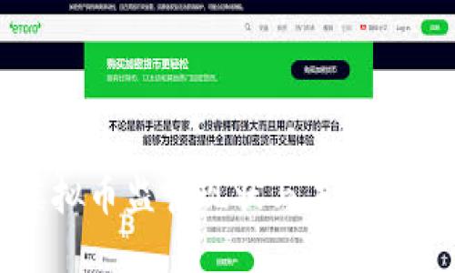 美国虚拟币监管现状与未来发展趋势