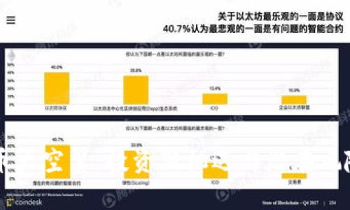 虚拟币大空翼:投资新机遇与潜在风险分析