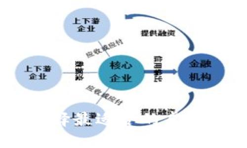 baioti如何选择最适合的虚拟币查询网站?