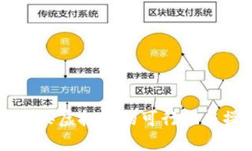 用工行卡买虚拟币的可行性与操作指南