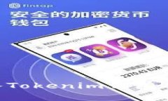 如何将ETC转入Tokenim钱包并进行有效管理