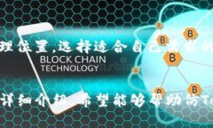 如何安全下载和使用仿Tokenim工具keywords仿Tokenim下