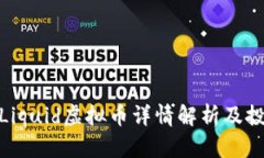 QASH Liquid虚拟币详情解析及投资策略
