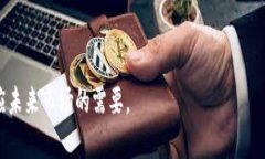 中国的虚拟币：现状、应用与未来发展keywords虚拟