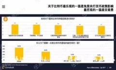 美人鱼币（Mermaid Coin）：虚拟货币的未来选择