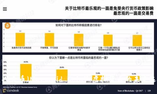 美人鱼币(Mermaid Coin):虚拟货币的未来选择