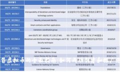 个人发售虚拟币的全面指南：如何成功创建和推