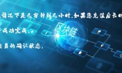   如何将数字资产从OKEx提币到Tokenim: 完整指南