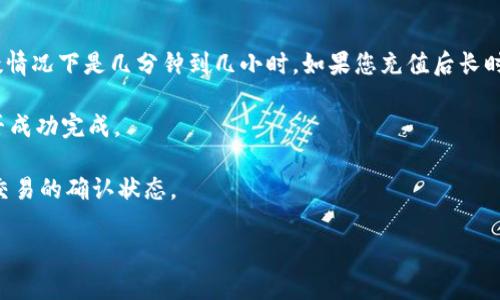 

  如何将数字资产从OKEx提币到Tokenim: 完整指南 / 

关键词

 guanjianci OKEx, Tokenim, 提币教程, 数字资产转移 /guanjianci 

详细介绍

在数字货币的世界中，交易所之间的资产转移是常见且重要的操作。尤其是当用户需要在不同平台之间移动资产时，了解如何安全、快速地完成操作显得尤为重要。本文将详细讲解如何将资产从OKEx提币到Tokenim，涵盖提币流程、注意事项及常见问题解答。希望通过这篇指南，您能够轻松掌握整个流程，安全地进行数字资产的转移。

一、简单了解OKEx和Tokenim

在深入提币流程之前，先来了解一下OKEx和Tokenim这两个平台。OKEx是一家全球领先的数字资产交易所，提供多种数字货币的交易服务，包括现货交易、合约交易及期权交易等。它是一个高度安全的平台，用户可以在此进行简单和复杂的交易。

Tokenim则是一款相对新兴的数字资产钱包平台，旨在为用户提供安全的资产存储和管理服务。Tokenim支持多种加密货币，并为用户提供简单易用的界面，便于管理个人资产。将资产从OKEx安全转移到Tokenim，可以帮助用户在需要时更方便地使用或存储他们的数字资产。

二、在OKEx上进行提币的准备工作

在提币之前，您需要确保在OKEx和Tokenim两个平台上均已注册并完成身份验证。同时，在Tokenim上需确保您有一个有效的接收地址，以便将资产安全转移到您的钱包中。

1. **确认支持的数字货币**：首先，您需要确认您要提币的数字货币是否在Tokenim支持的币种列表中。不同的钱包平台可能不支持所有加密货币，因此您需要提前确认。

2. **获取Tokenim接收地址**：登录您的Tokenim账户，找到您想要转移的数字货币并生成接收地址。请确保您正确复制地址，以免造成不可逆转的损失。

三、OKEx提币操作步骤

完成准备工作后，您可以开始在OKEx上进行提币操作。具体步骤如下：

1. **登录OKEx账户**：使用您的账户信息登录OKEx，并找到“资产”或“钱包”选项。

2. **选择提币**：在钱包中，找到您打算提取的数字货币，点击“提币”按钮。此时会弹出一个新窗口，您需要在这个新窗口中输入必要的信息。

3. **输入接收地址**：将您在Tokenim上生成的接收地址粘贴到相应的框内，确保没有任何空格或多余字符，以免造成资金丢失。

4. **输入提币金额**：在提币金额框中输入您希望提取的金额，注意检查是否满足OKEx的最低提币条件。

5. **确认交易**：在确认信息无误后，按照提示做出确认。一些交易所可能会要求您进行二次验证，如手机验证码、邮件确认等。

6. **等待提币处理**：提交提币请求后，OKEx会在一定时间内处理您的请求。您可以在账户的历史记录中查看提币状态。

四、常见问题解答

为了确保用户能够顺利完成提币操作，下面列出了一些常见问题，以及详细解答：

问题1：提币后资金什么时候到账？

提币时间通常取决于区块链网络的拥堵情况，以及OKEx处理您请求的速度。一般情况下，提币请求提交后需经过交易所的审核，这一过程可能需要几分钟到几小时不等。审核通过后，资金会在区块链上被打包到下一个区块中，并在确认后被发送到您的Tokenim地址。

例如，某些热门币种，如比特币或以太坊，因其交易活跃度高，可能在网络拥堵时会耗费较长时间，而一些较冷门的币种提币则可能会比较快。用户可以在OKEx的提币记录中查看相关信息。如果您长时间未收到资金，建议联系OKEx的客服以进一步查询。

问题2：如果提币地址输入错误怎么办？

输入错误的提币地址是一个非常常见的问题。如果您在提币时输入了错误的接收地址，资金将会被发送到一个错误的地址，通常这些交易是不可逆的，您将很难找回这些资金。因此，务必要仔细检查您输入的每一个字符。此外，使用剪贴板时也要小心，以免引入多余的空格或字符。

如果您确实输入了错误的地址并提交了提币请求，首先，您可以尝试迅速联系OKEx的客服，但成功找回资金的可能性很小。未来在进行类似操作时，请花更多时间确认接收地址，确保其准确无误。

问题3：需要支付的提币费用是多少？

OKEx提币的费用结构通常取决于您选择提取的具体数字货币。不同币种的提币费用可能会有所不同，您可以在OKEx的网站上找到相关的提币费用列表。一般来说，提币费用会在提币流程的最后一步进行提示，这时您可以看到提币的上限和费用。

需要特别注意的是，提币费用是由区块链网络费和交易所手续费共同组成的。区块链的网络费用会因网络拥堵情况而变化，交易所可能也会根据市场情况进行调整。因此，在进行提币操作时，务必了解当前的费率情况，以便进行合理的操作规划。

问题4：Tokenim支持哪些数字资产？

Tokenim支持多种数字资产，包括主流的比特币（BTC）、以太坊（ETH）、USDT等各种稳定币及一些热门的其他数字货币。在选择提币操作前，您要检查Tokenim平台上是否支持您希望提币的资产。不过，支持情况可能会随时发生变化，所以建议您在每次提币前确认最新的信息。

此外，Tokenim在不断扩充其资产支持范围，因此不妨时常查看其官方网站及更新公告，确保自己的资产能够顺利转移和管理。如果您打算管理多种加密货币，那么选择Tokenim这样的数字资产钱包会是个不错的选择。

问题5：如何处理Tokenim上的充值问题？

充值问题主要包括如何处理充值未到账的情况以及如何确保再次充值时的顺利进行。通常，充值后资金到账的时间会根据网络状况而变化，多数情况下是几分钟到几小时。如果您充值后长时间未看到相应款项，您需要检查以下几点：

1. **确认充值记录**：首先，确定您在Tokenim上正确生成了相应的接收地址，并核对该地址是否正确。接着查看OKEx的交易记录，确认交易是否成功完成。

2. **监控网络确认**：大多数数字货币需要一定数量的区块确认后才算到账。例如，比特币一般要求6次确认。您可以通过区块浏览器查看该笔交易的确认状态。

3. **联系支持团队**：若您的充值仍未到账，您可以联系Tokenim的客服团队，报告您的问题并提供交易哈希值以便跟踪。

总结来说，从OKEx提币到Tokenim是一个相对简单的过程，但在操作过程中需谨慎，注意每一个细节，以确保您的数字资产安全。从准备工作到具体操作，再到可能遇到的问题，了解的越多，您在这一路上的旅程就会越顺利。希望这篇文章能帮助您顺利完成提币的操作，享受数字资产管理的乐趣！
