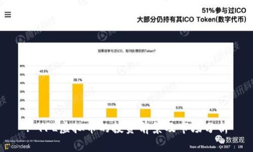 : YFL虚拟币的投资前景及市场分析
