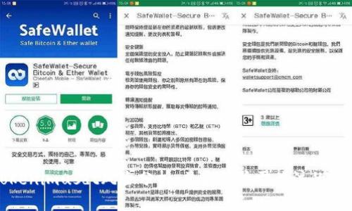 Tokenimusdt风险分析:普通用户需关注的要点