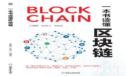 三协会共同发布虚拟币规范,推动数字货币健康发展