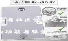   Tokenim 苹果更新：如何有效使用最新功能提升用
