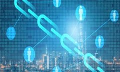 如何在区块链世界中实现安全的Token交易