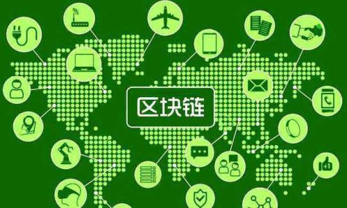 如何在区块链世界中实现安全的Token交易