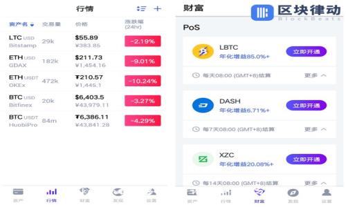 Tokenim提币多久到?详细解答与分析
