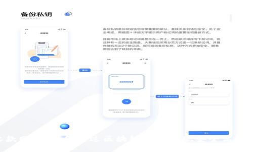 Tokenim收款网络:如何通过区块链技术实现安全高效的在线支付