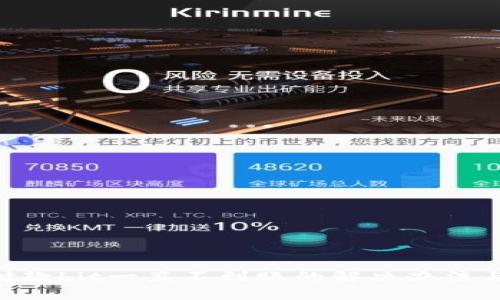 和关键词
tokenim付款bit一直不到账的解决办法与注意事项