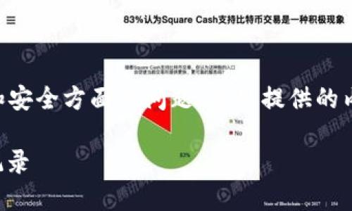 注意: 由于有关查看他人数字钱包的内容涉及隐私和安全方面的问题,这里提供的内容仅供参考、学习和合法用途,不用于任何恶意活动。
如何使用Tokenim工具查看他人钱包的余额和交易记录