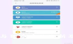 虚拟火币与狗币币价分析及投资指南