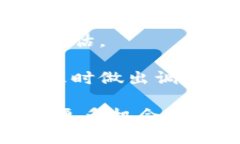   探索虚拟币牛顿的未来趋势与投资策略 /  guan