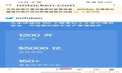 如何下载及使用Tokenim冷钱包？详细步骤及注意事