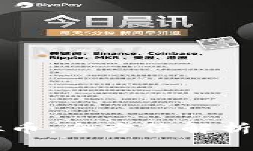 : wabi虚拟币:全方位解析及投资指南