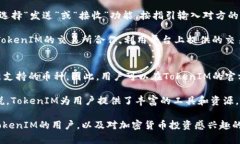 由于涉及特定平台及其功能的详细内容，所以下
