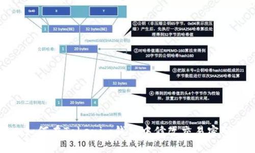 如何在Tokenim钱包中修改交易密码