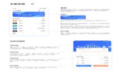   Tokenim自带的身份钱包：什么是身份钱包及其重