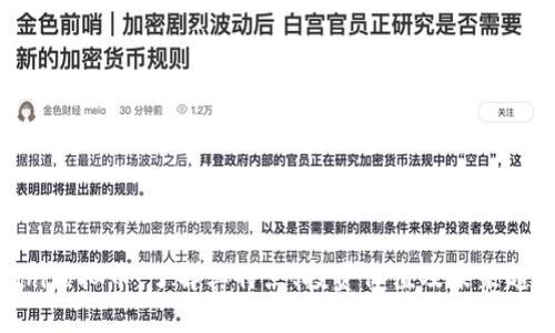 yfhi虚拟币:了解其特点、投资价值及未来趋势