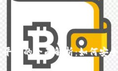虚拟游戏币交易平台的全面解析：如何安全高效