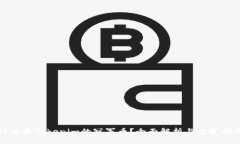 什么是Tokenim的冠军币？全面解析与投资指南