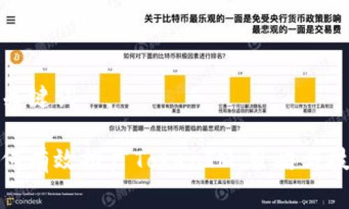 和关键词
如何有效推广TokenIM:策略与技巧