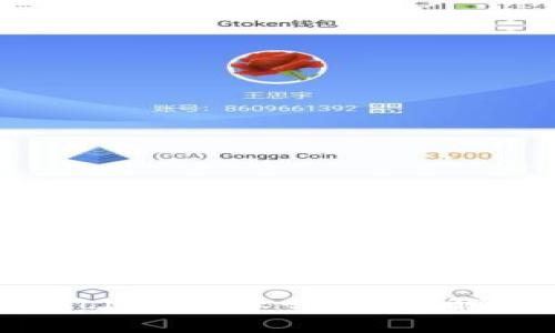 : 虚拟币HTLM还能涨吗?全面解析未来走势