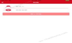 全面解析马勒戈币：虚拟币市场的新星