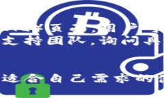   Tokenim 钱包：全面解析与使用指南 /  guanjianci