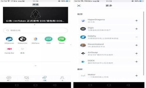 XRP如何在Tokenim上进行交易和存储?