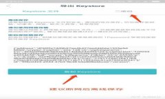 Tokenim应用程序：一种革新数字货币管理的解决方