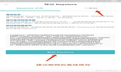 Tokenim应用程序:一种革新数字货币管理的解决方案