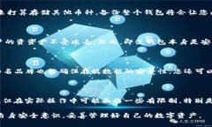   IM托肯钱包导入币后需要备份吗？ /  guanjianci
