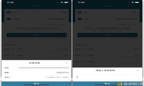 设备丢失后如何找回TokenIM账号的安全访问权限