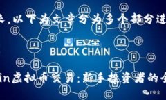 内容较长，以下为文章分为多个部分进行展示。