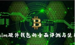 tokenim硬件钱包的全面评测与使用指南