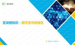 与关键词塔塔币：虚拟货币的未来与投资分析