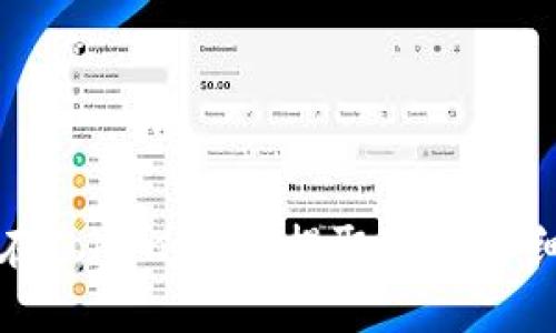 如何在TokenIm中提取EOS:详细指南